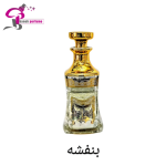 عطر گل بنفشه