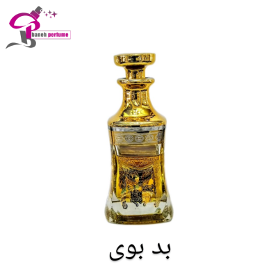 عطر بدبوی