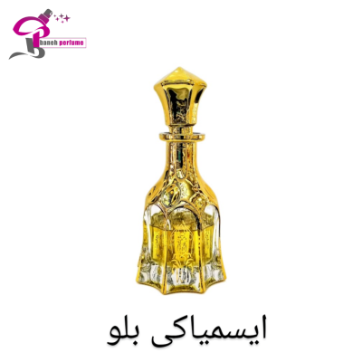 ایسی میاکی یلو هوم