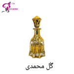 عطر گل محمدی(Mohamedi Flower perfume)