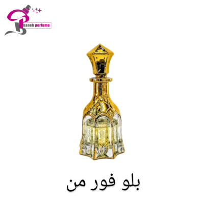 عطر بلو فور من blue for men