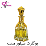 عطر جکس بوگارت سیلور سنت Jacques Bogart Silver Scent