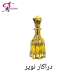 عطر گای لاروش دراکار نویر Guy Laroche Drakkar Noir