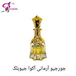 عطر جورجیو آرمانی آکوا دی جیو بلک Giorgio Armani Acqua di Gio black