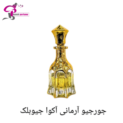 عطر جورجیو آرمانی آکوا دی جیو بلک Giorgio Armani Acqua di Gio black