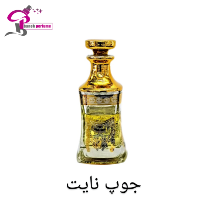 معرفی عطر جوپ نایت آبی