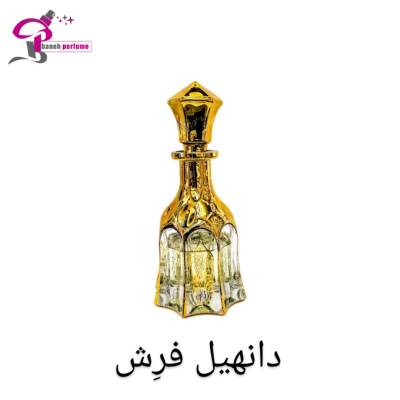 عطر دانهیل فرش Alfred Dunhill  Fresh