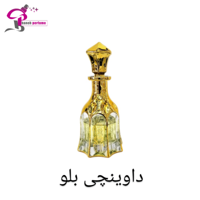 عطر داوینچی بلو Da Vinci Blue