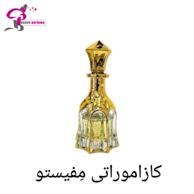 عطر مردانه کازاموراتی مفیستو | Casamorati Mefisto