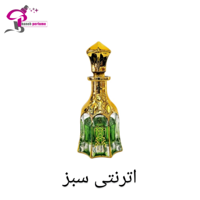 عطر و اسانس اترنیتی سبز
