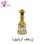 عطر زرجف اربا پور