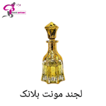 لیجند مونت بلانک | Mont Blanc Legend