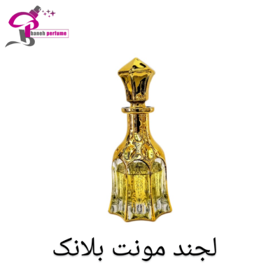 لیجند مونت بلانک | Mont Blanc Legend