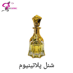 شنل اگویست پلاتینیوم Chanel Egoiste Platinum