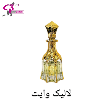 لالیک سفید | Lalique white