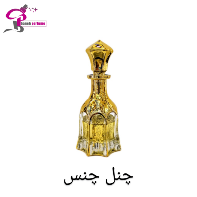 عطر و اسانس چنس چنل | شنل چنس chanel chance