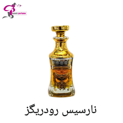 عطر و اسانس نارسیس رودریگز