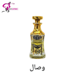 عطر و اسانس وصال