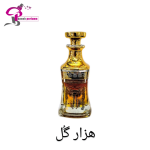 عطر و اسانس هزار گل (گل محمدی)