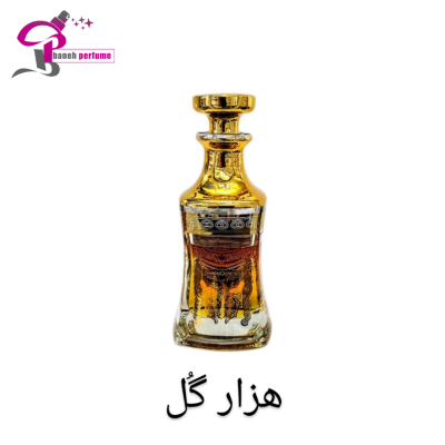 عطر و اسانس هزار گل (گل محمدی)