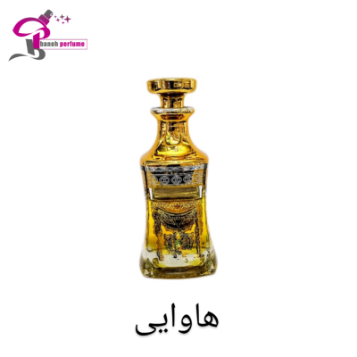 عطر و اسانس هاوایی