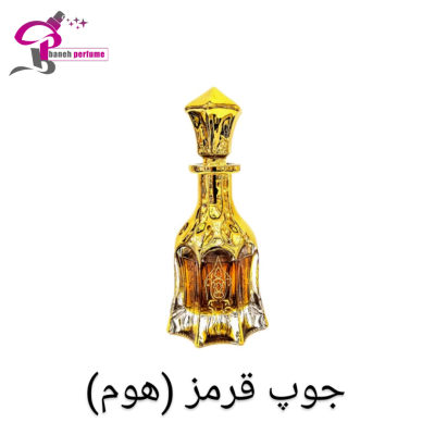 عطر و اسانس جوپ قرمز