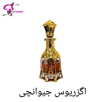 عطر و اسانس اگزریوس روژ جیوانچی
