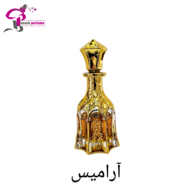 عطر و اسانس آرامیس 900