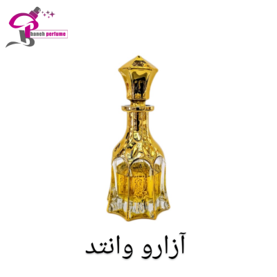 آزارو وانتد